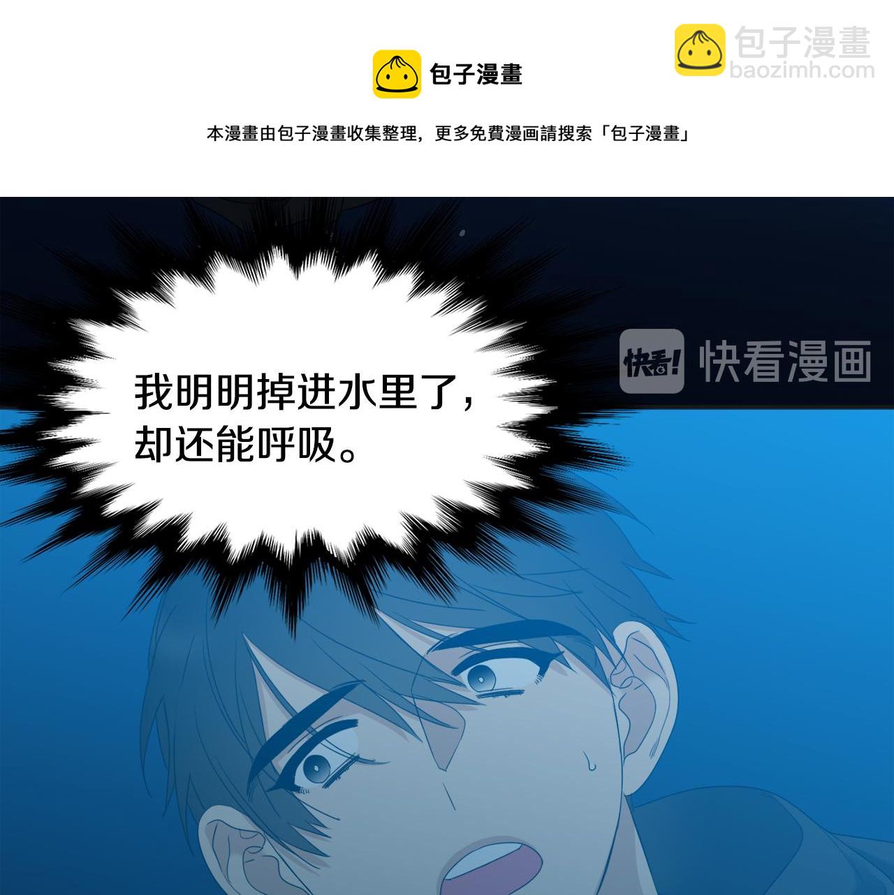 第65话 创造之神94