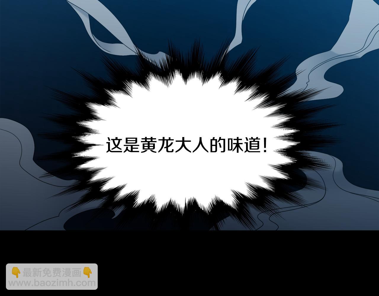 第65话 创造之神97