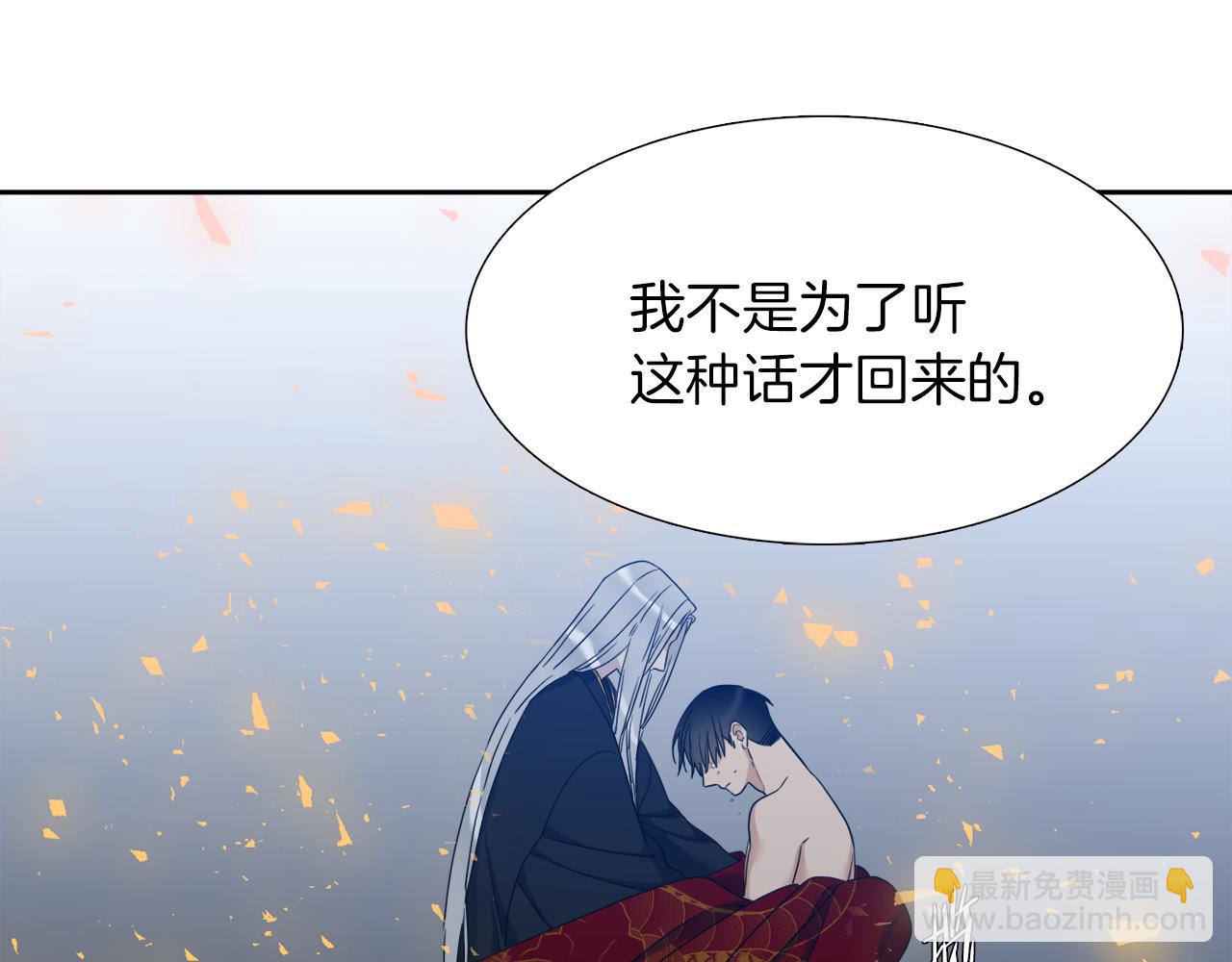 第66话 需要力量114