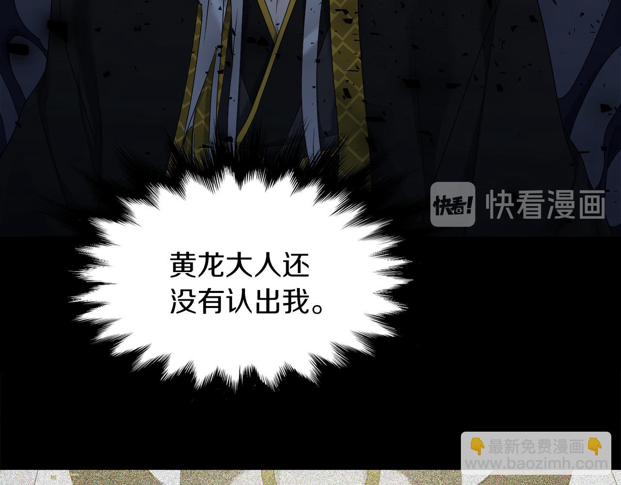 第66话 需要力量12