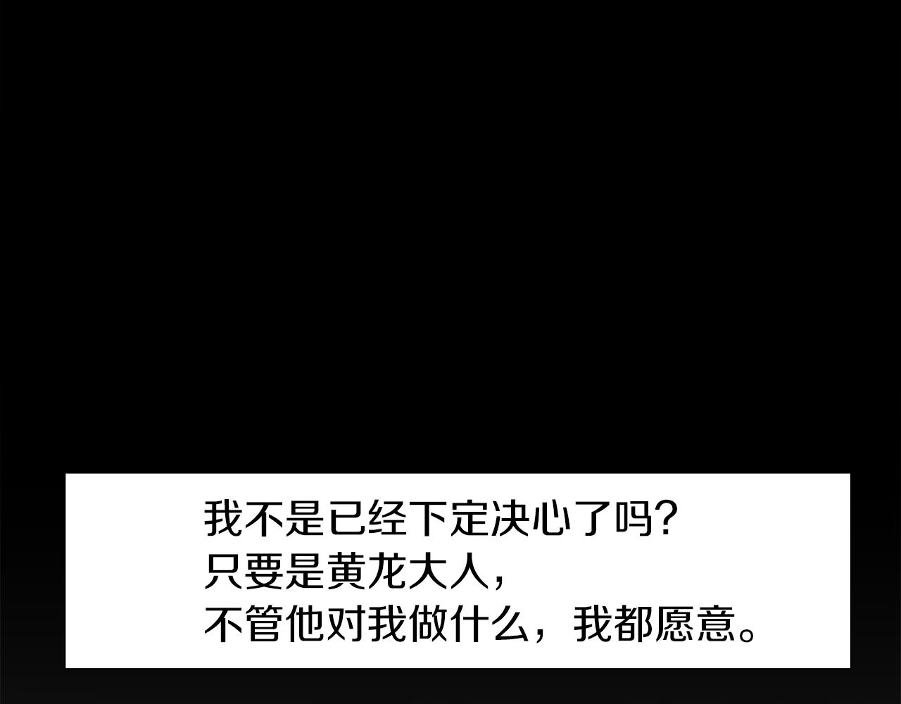 第66话 需要力量33
