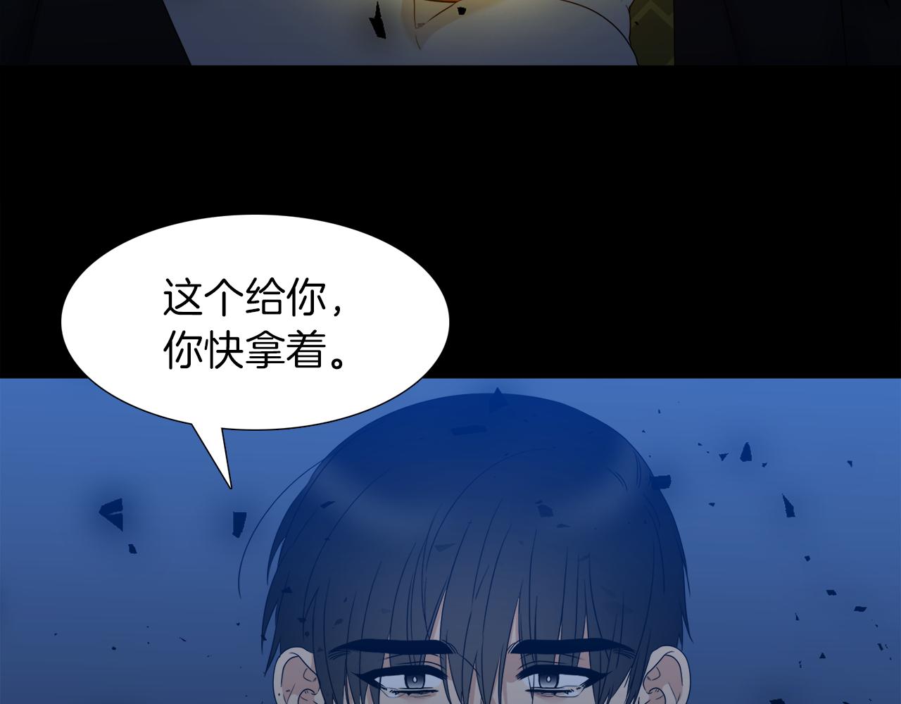 第66话 需要力量72