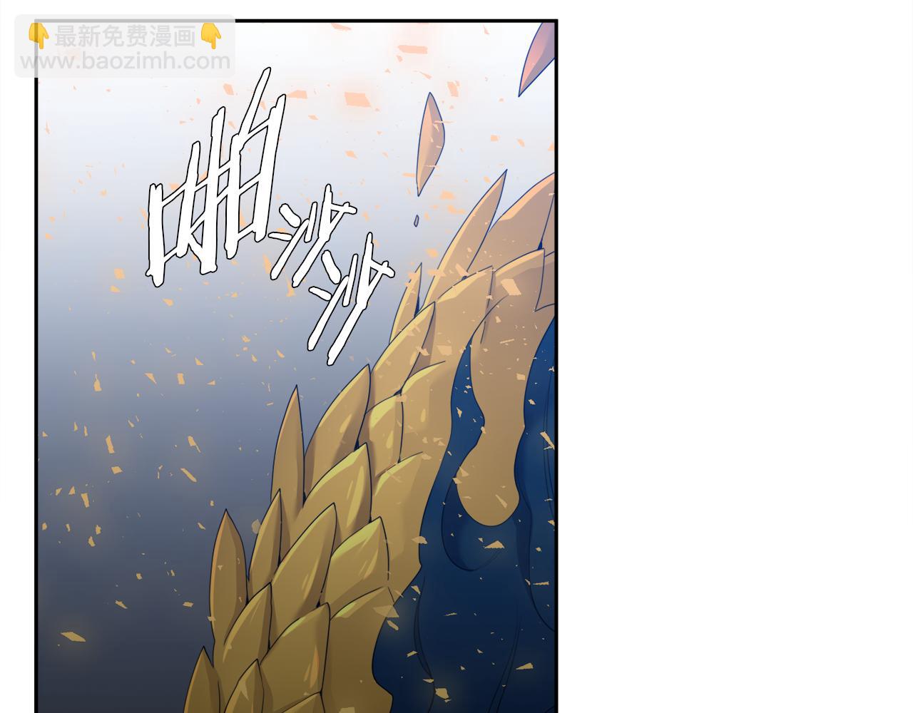 第66话 需要力量88