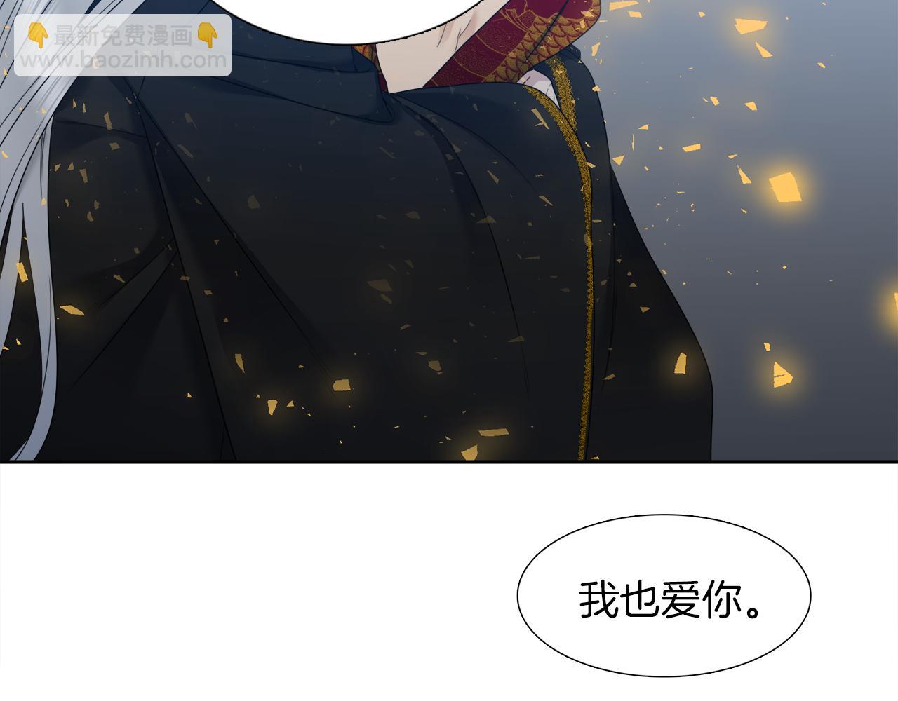 第67话 等我34
