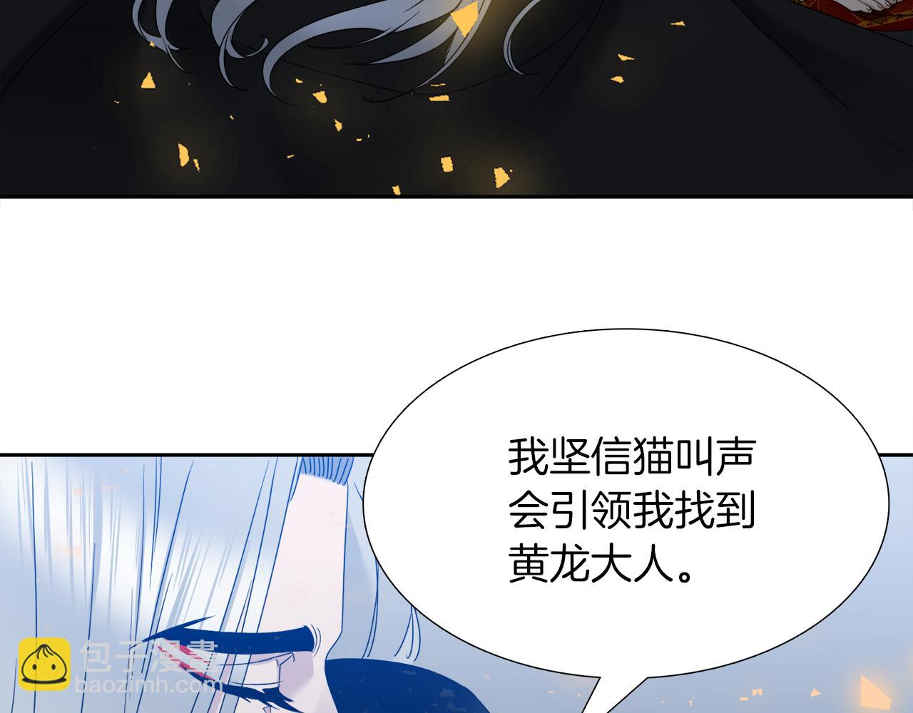 第67话 等我38