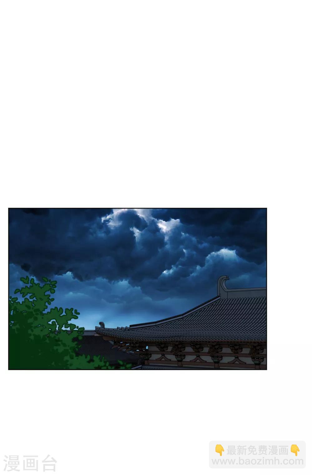 第21话 雷霆淬体？3
