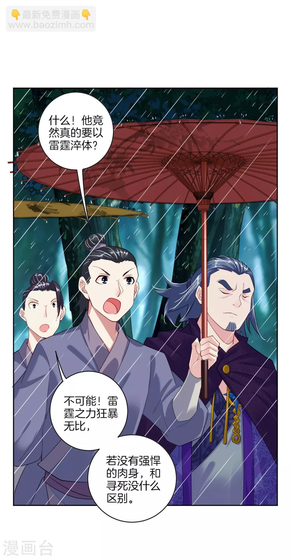 第22话 突破吧！4