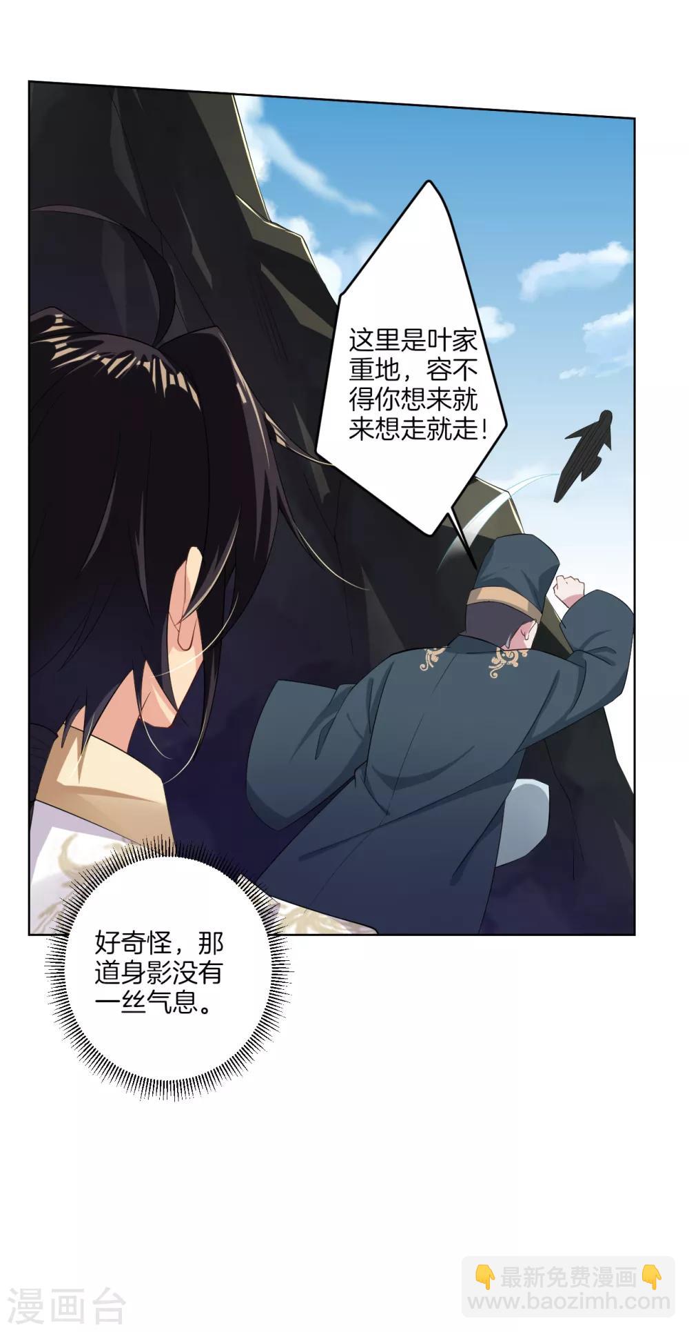 第39话 杀手9