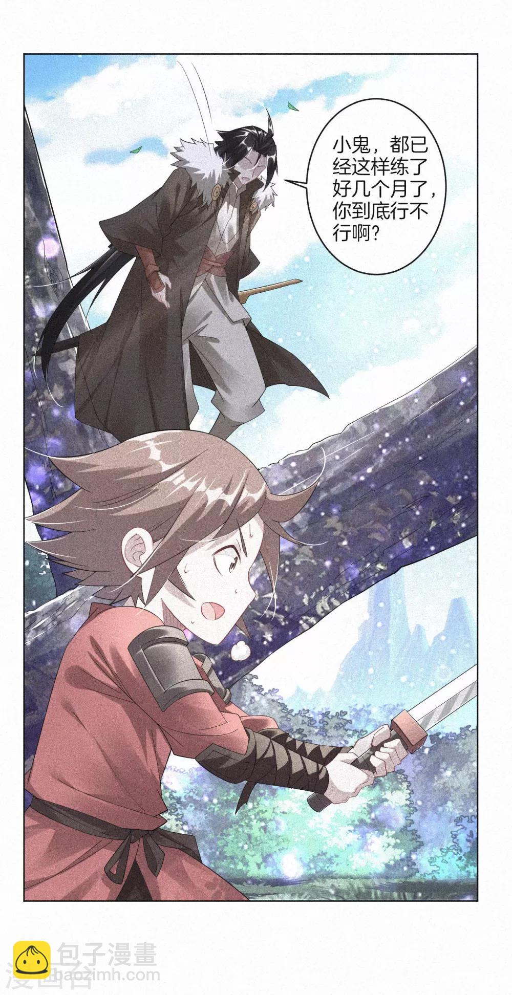 第48话 狂剑1