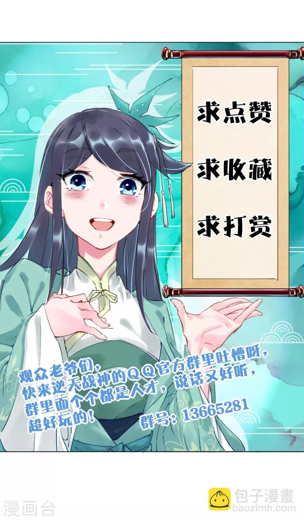 第48话 狂剑14