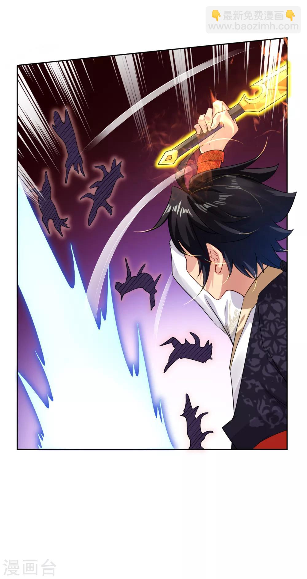 第57话 末日镇少主3