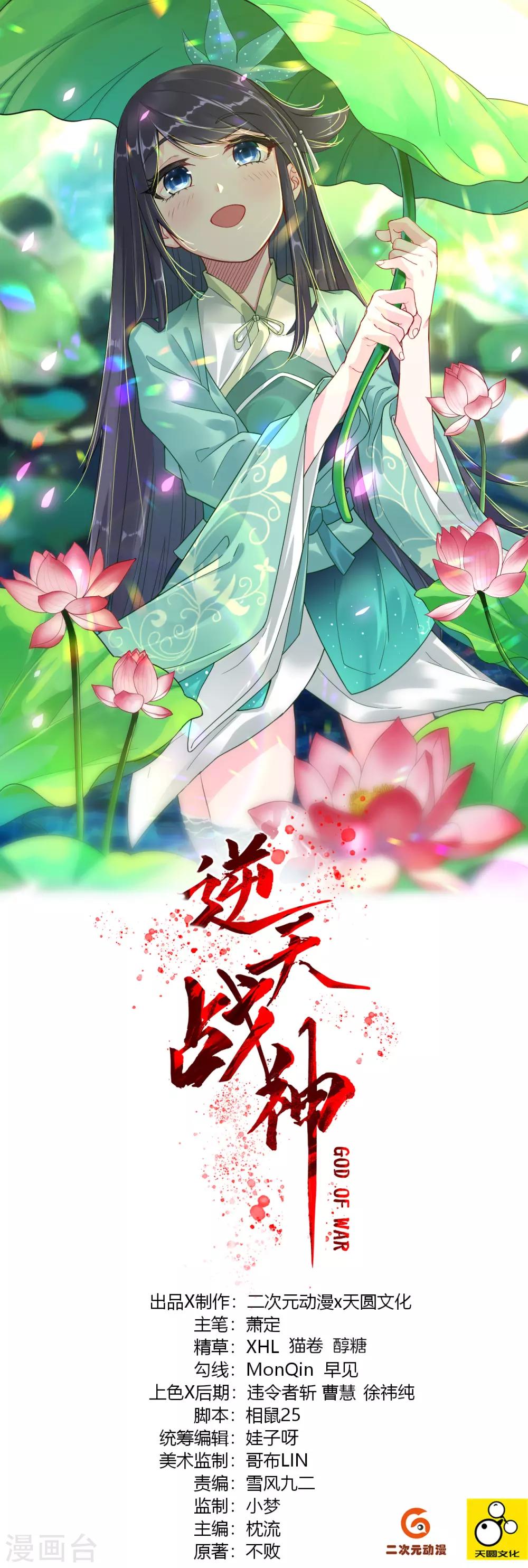 第96话 新人王0