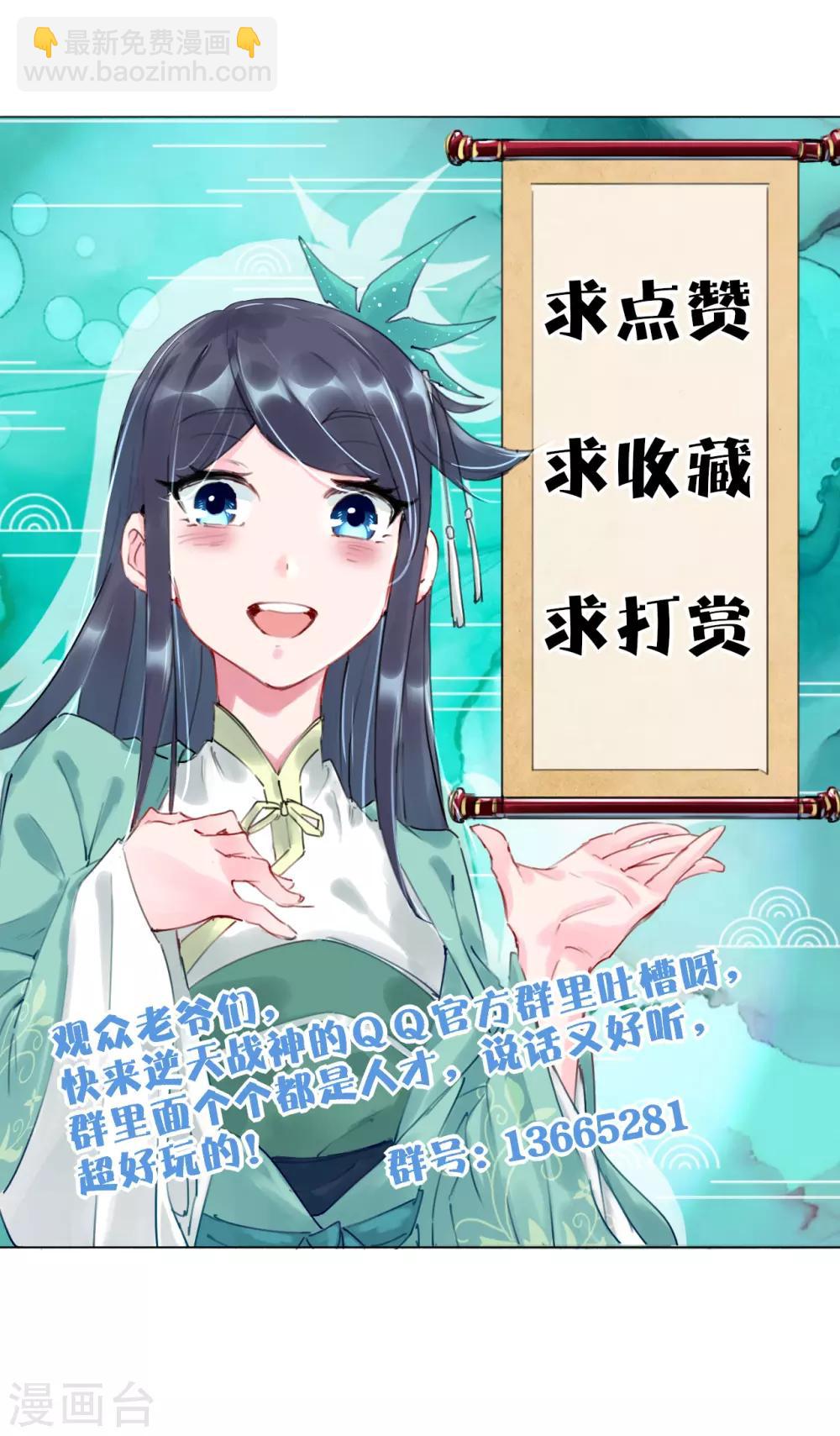 第96话 新人王15