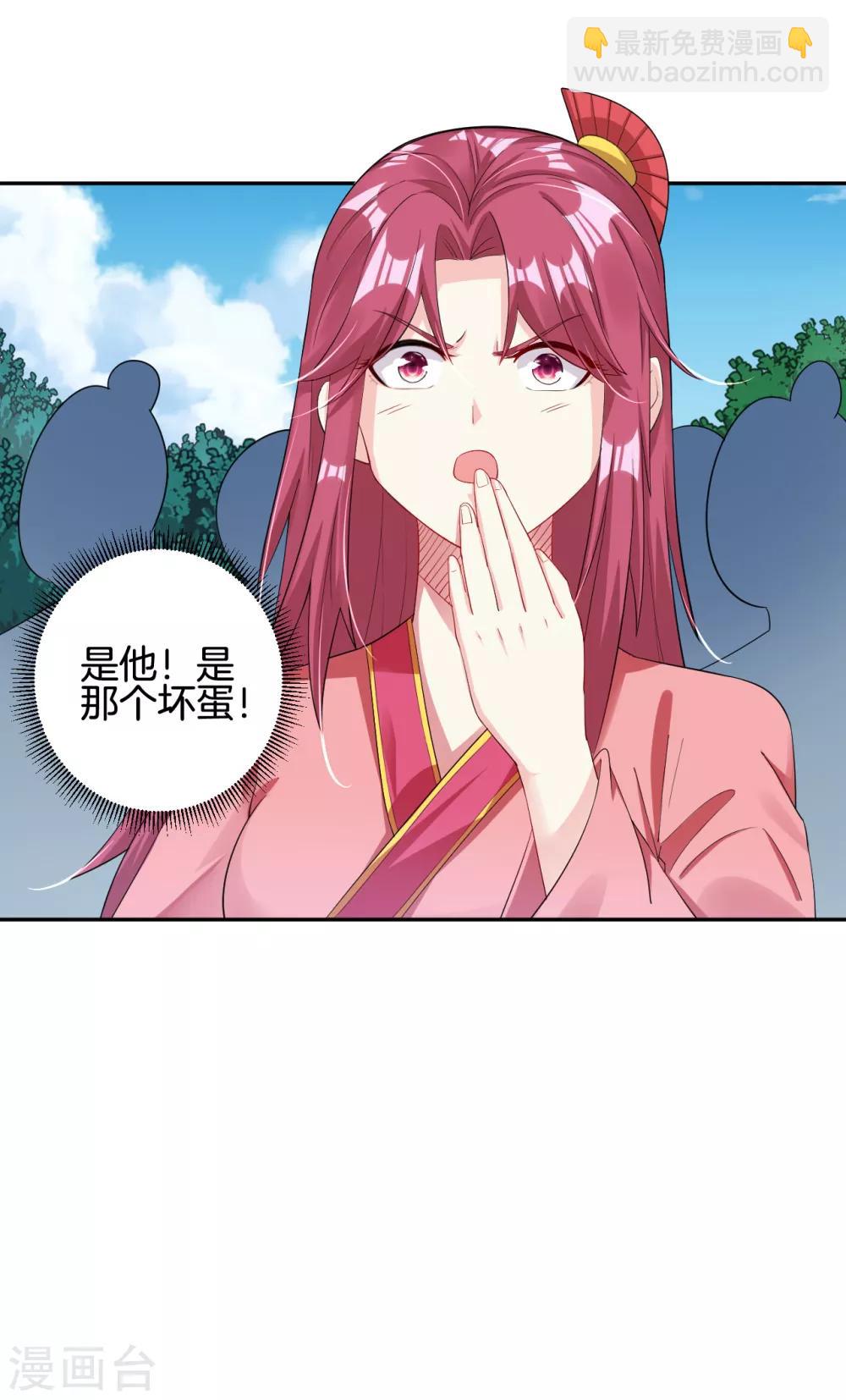 第96话 新人王9