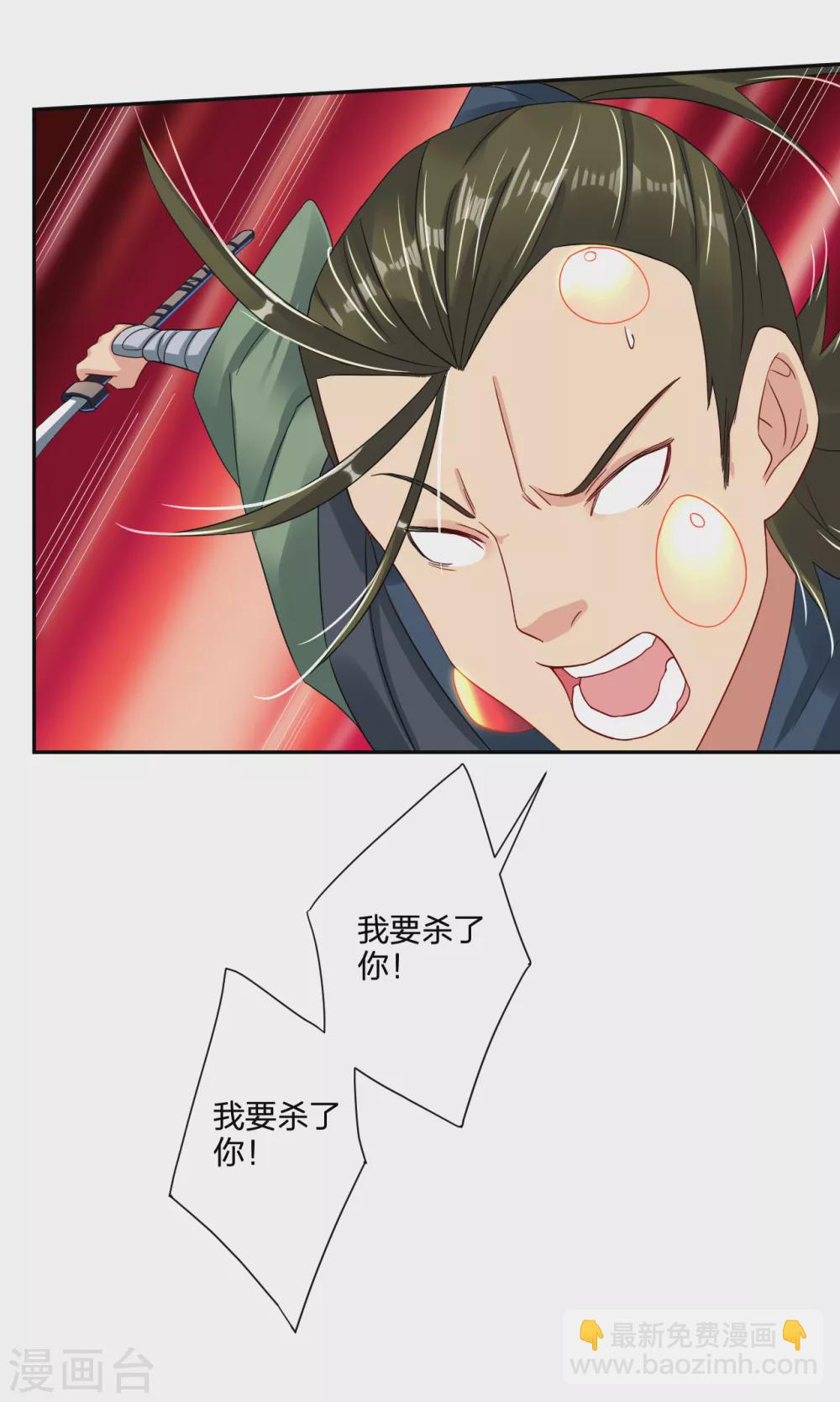 第150话 反噬5