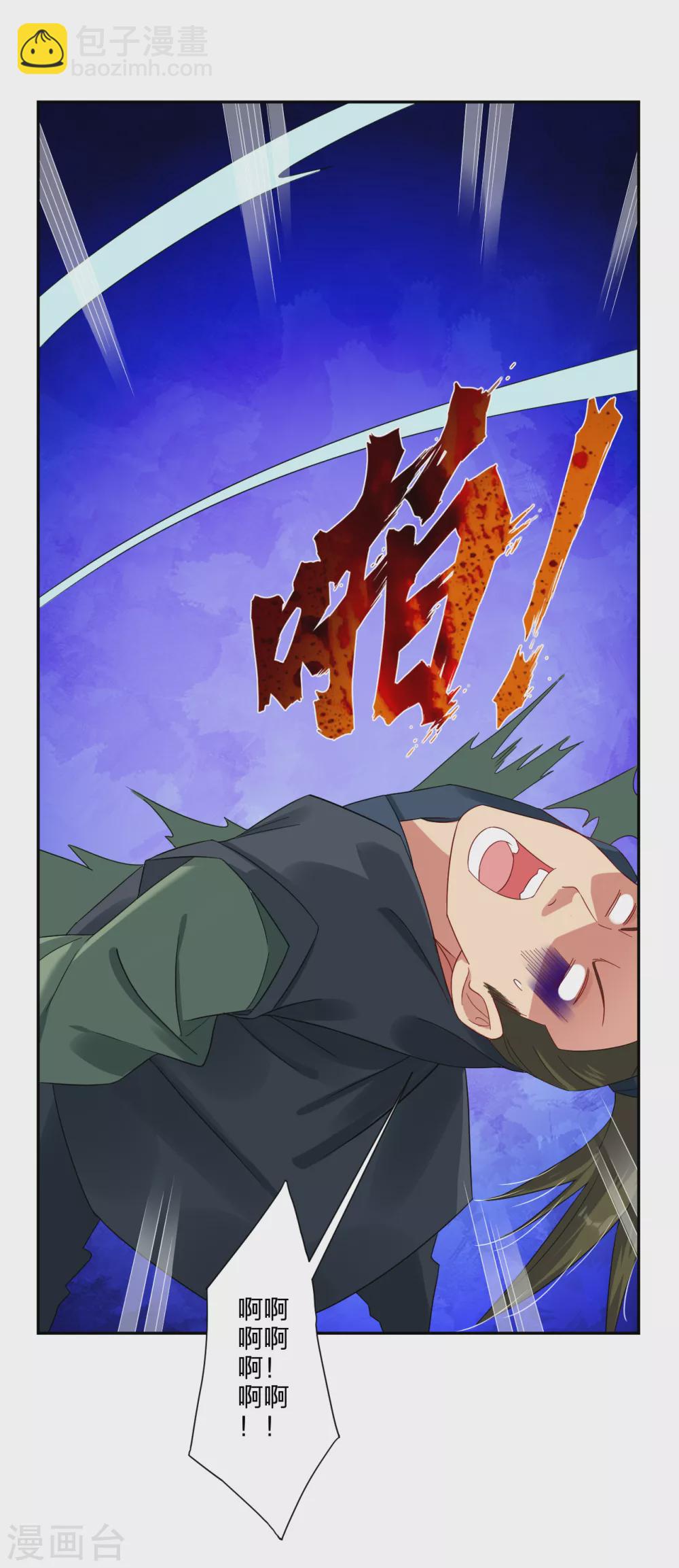 第150话 反噬7