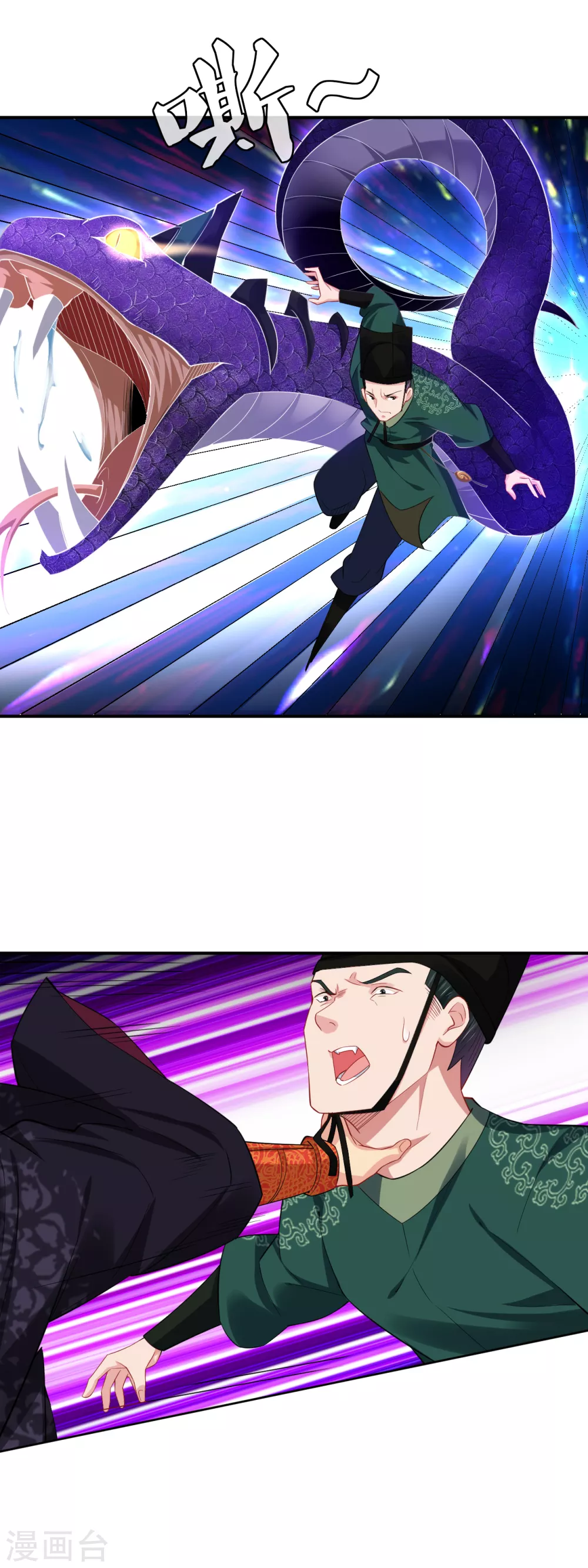 第203话 国师11
