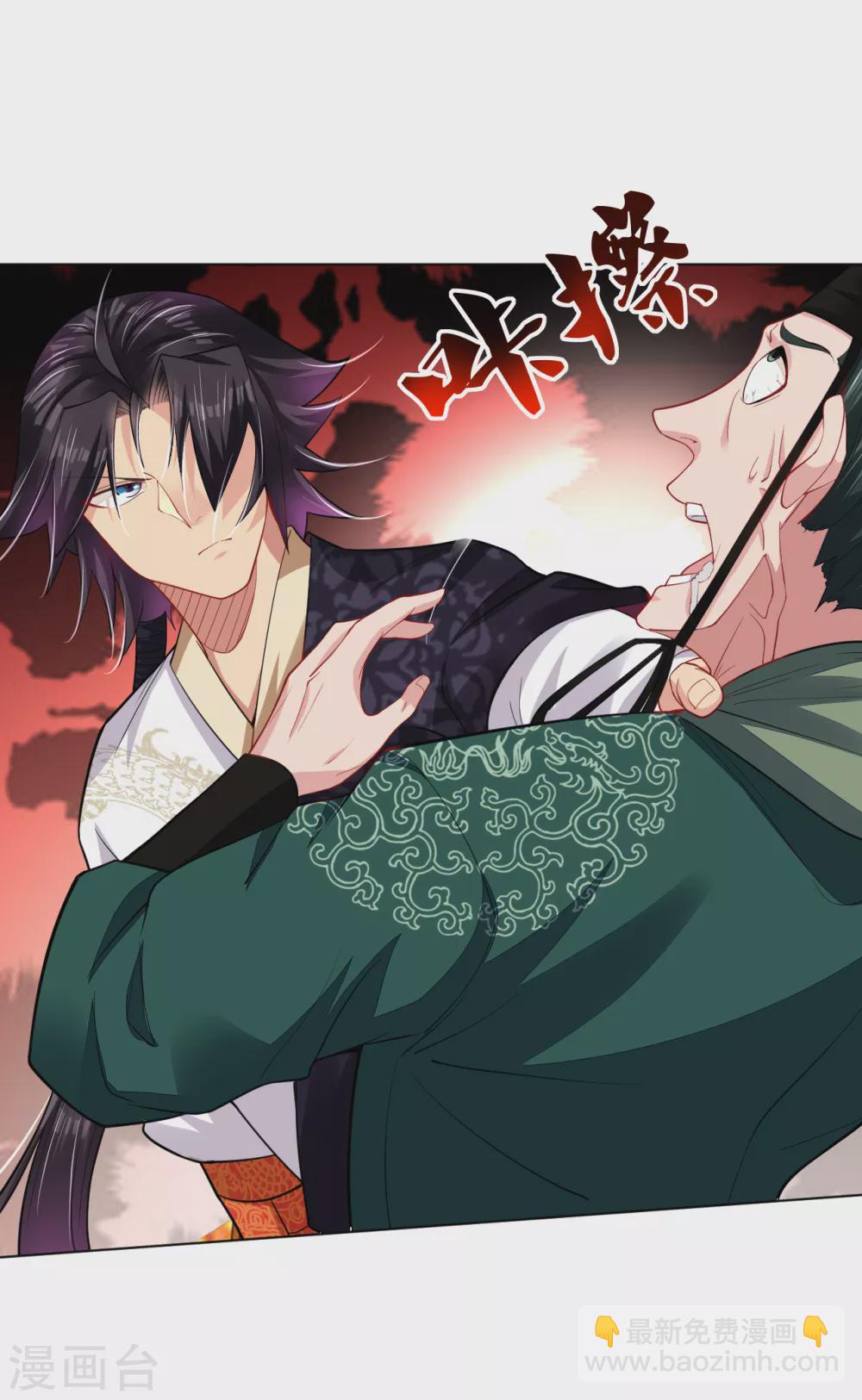 第203话 国师15