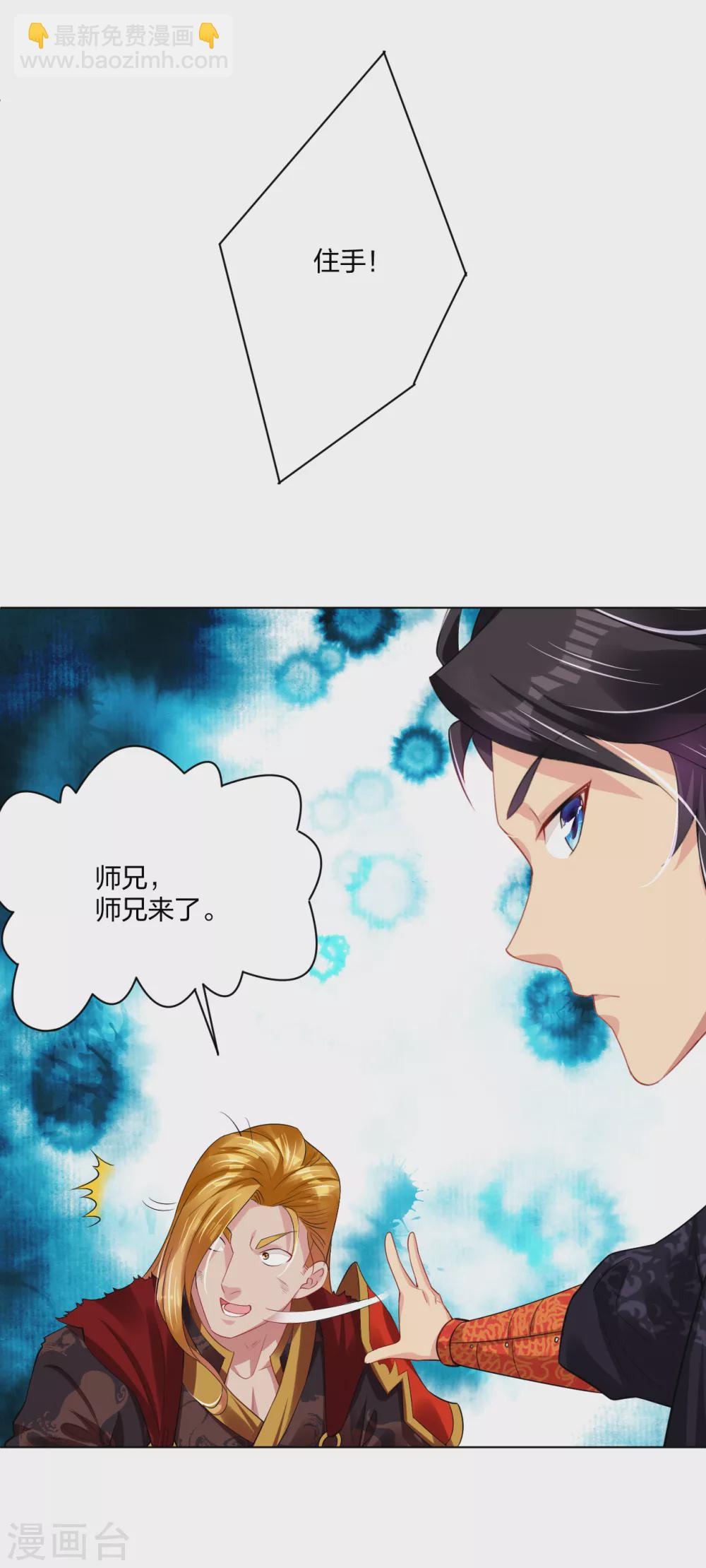第206话 赵国来敌12