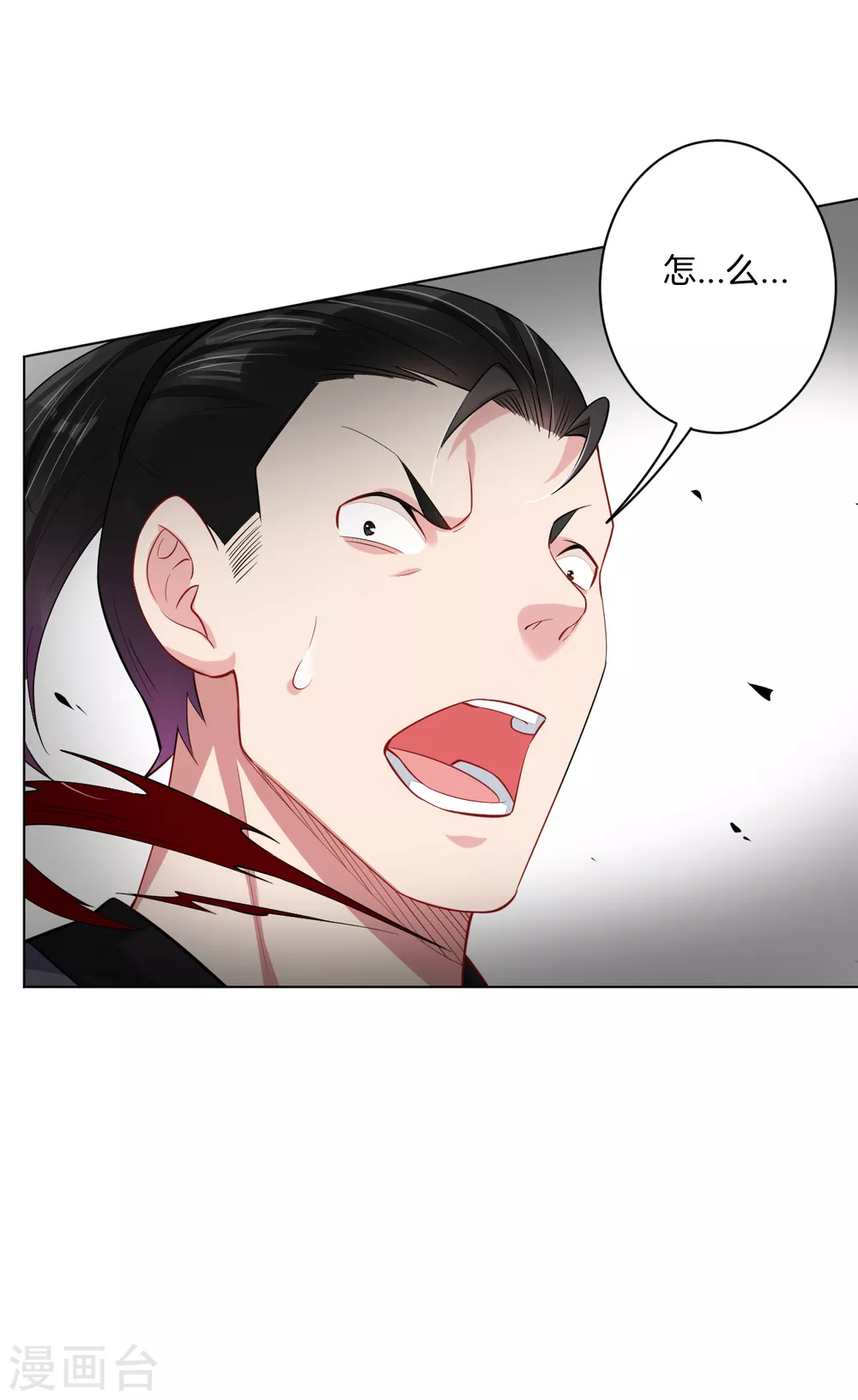 第206话 赵国来敌19