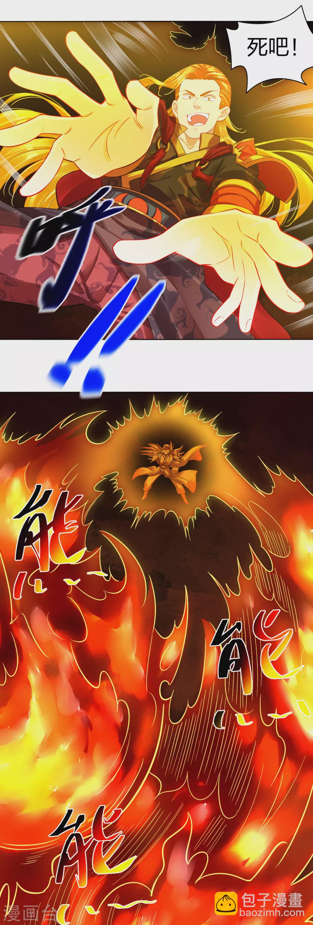 第206话 赵国来敌2