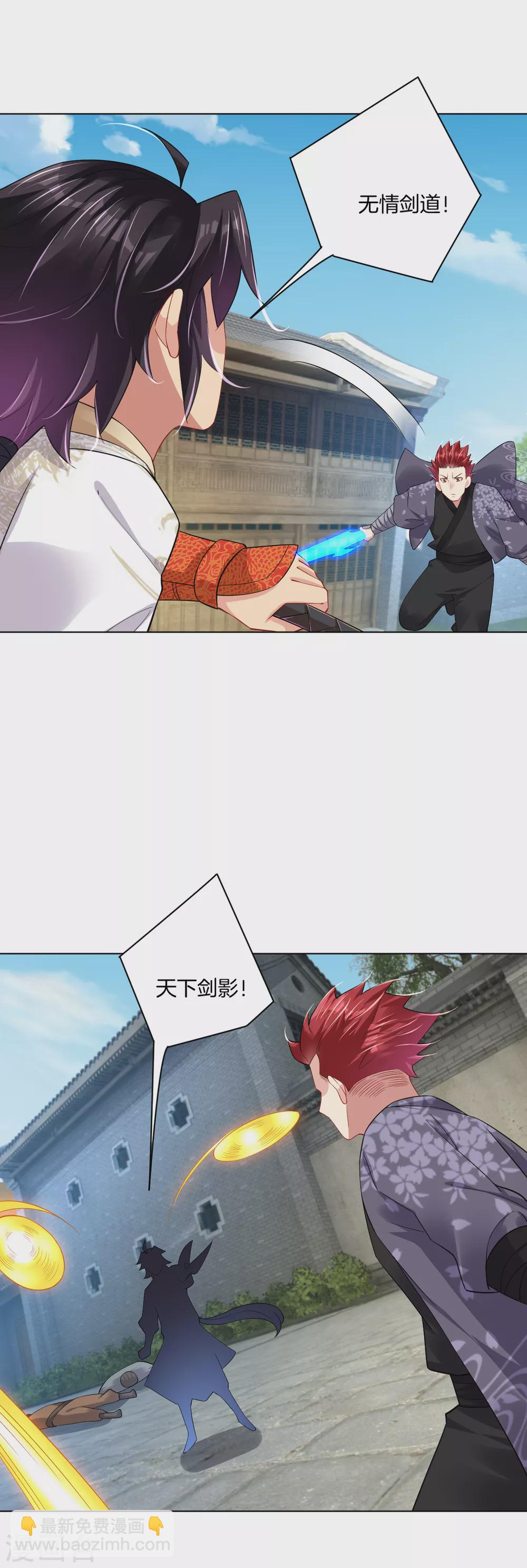 第206话 赵国来敌27