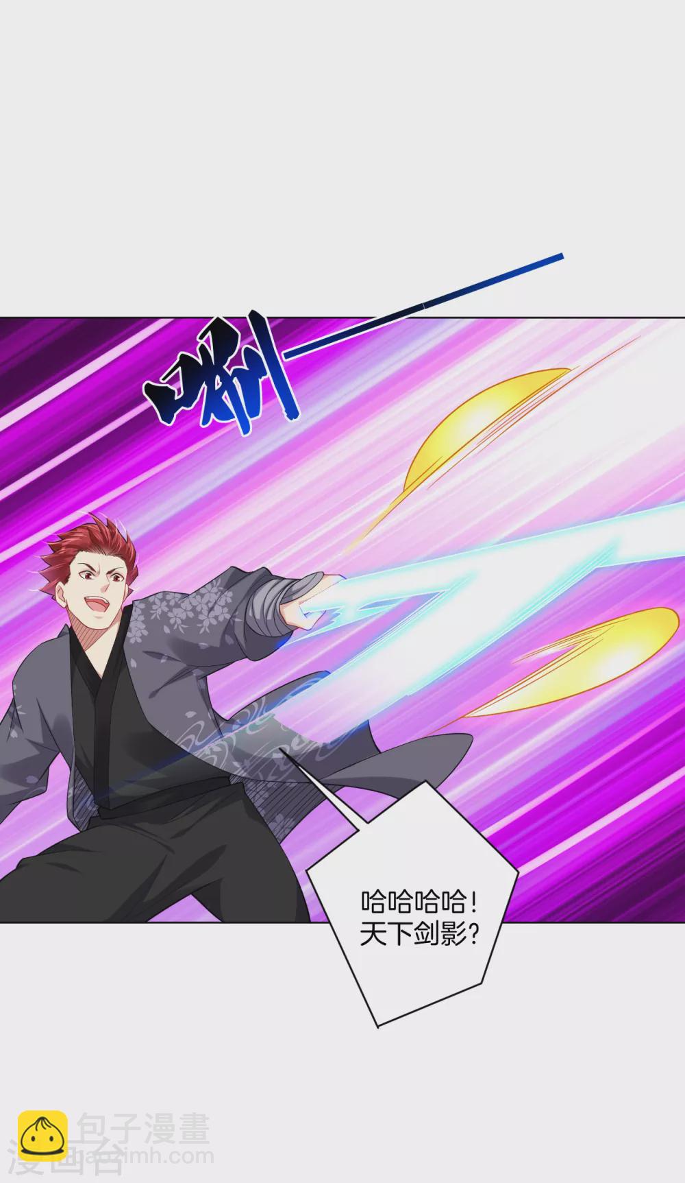 第206话 赵国来敌29