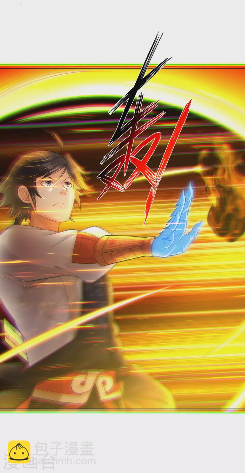 第210话 觉悟3