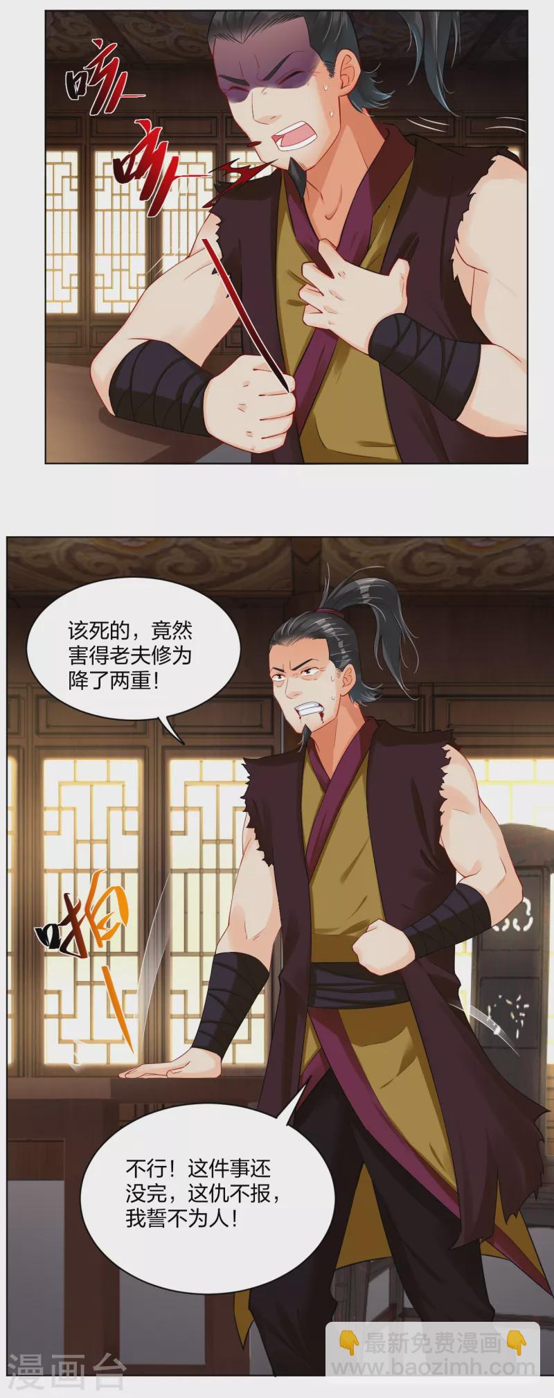 第210话 觉悟30