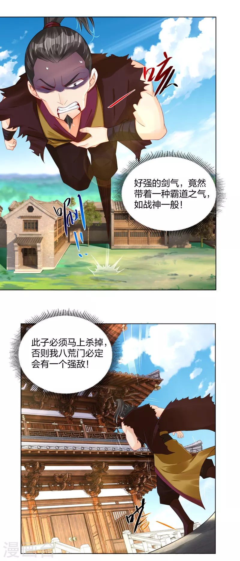 第210话 觉悟31