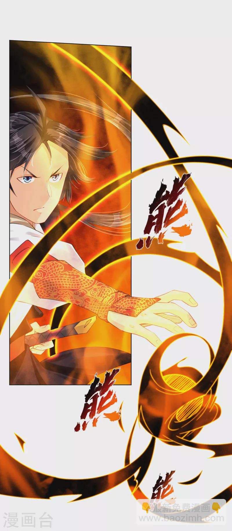 第210话 觉悟4