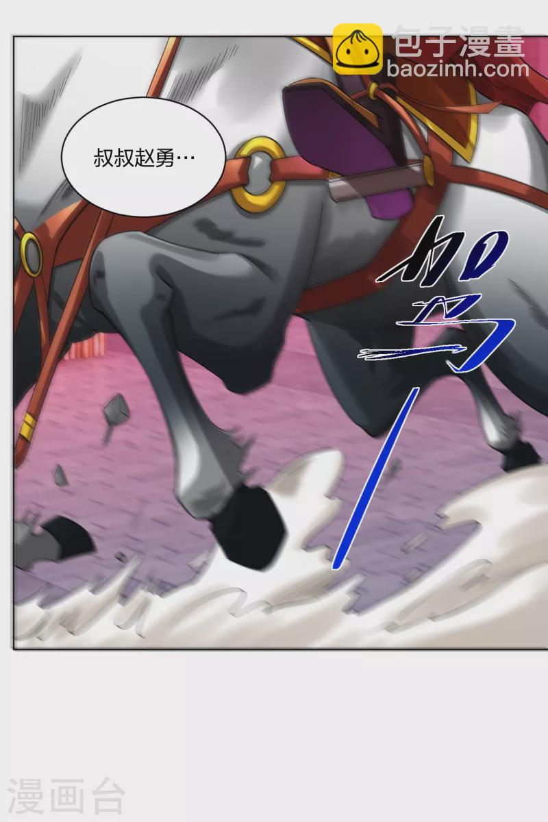 第212话 大将军1