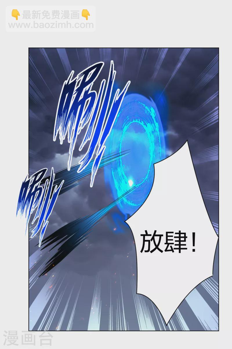 第212话 大将军22