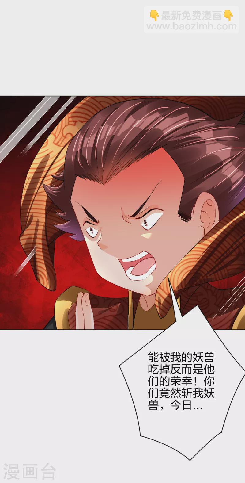 第212话 大将军27