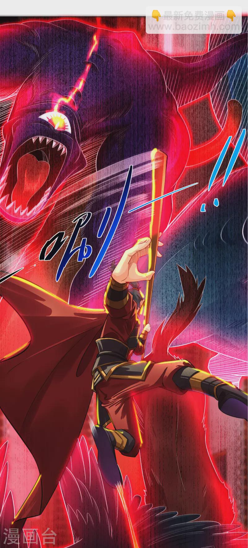 第212话 大将军4