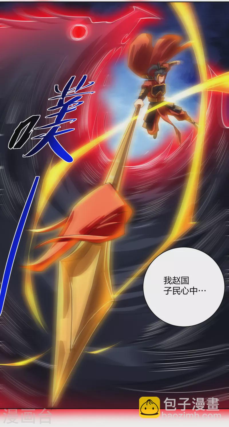 第212话 大将军6