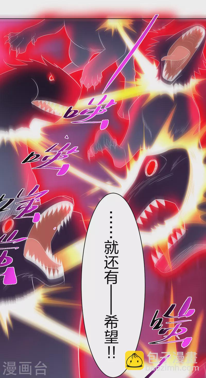第212话 大将军7