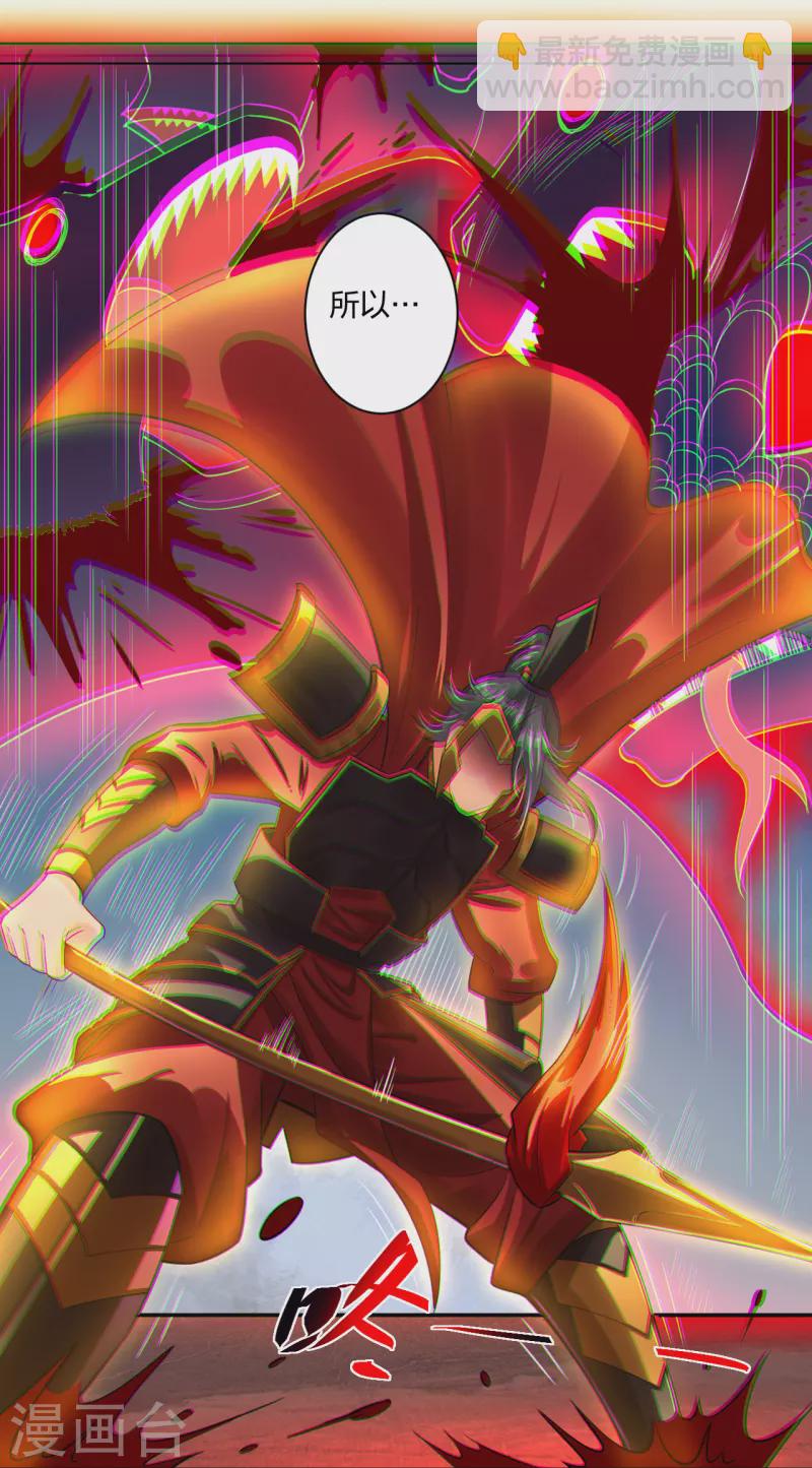 第212话 大将军9