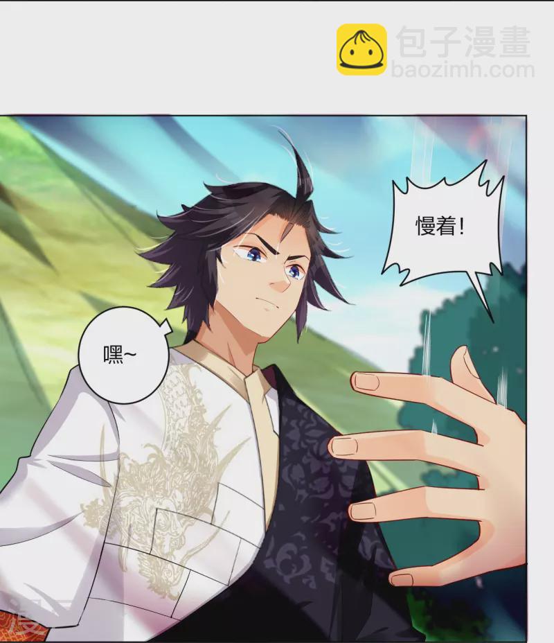 第250话 生死斗16