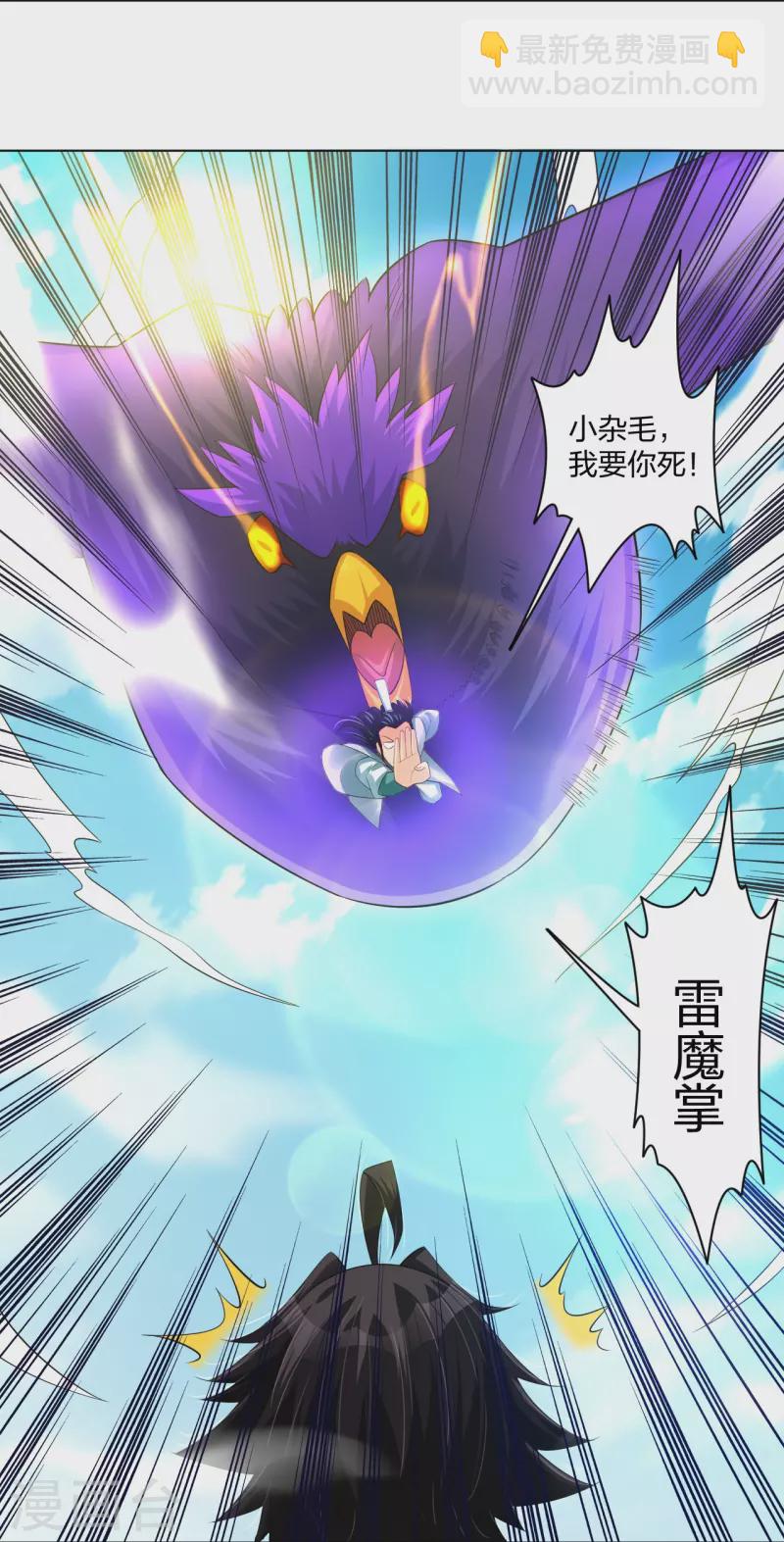 第250话 生死斗28
