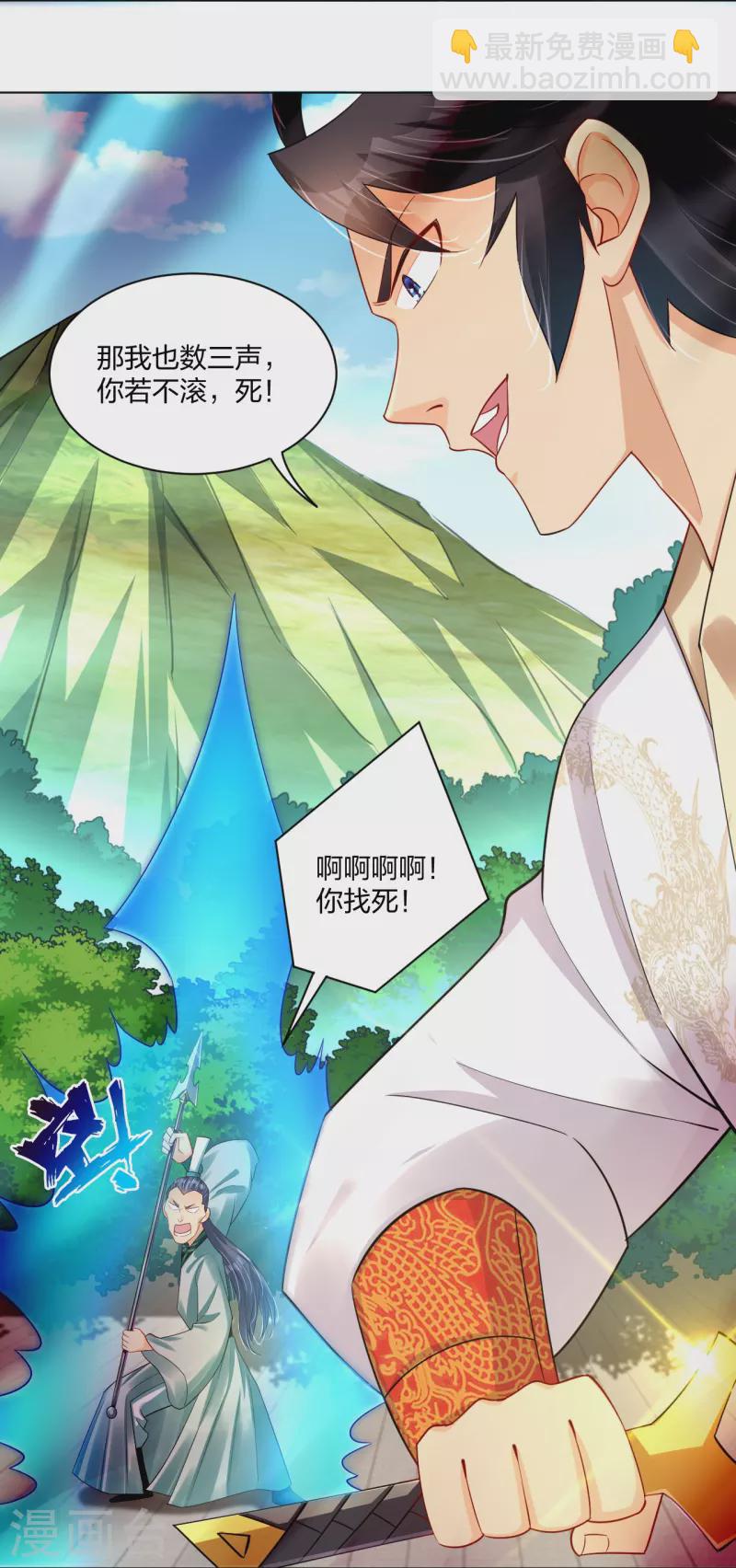 第250话 生死斗3