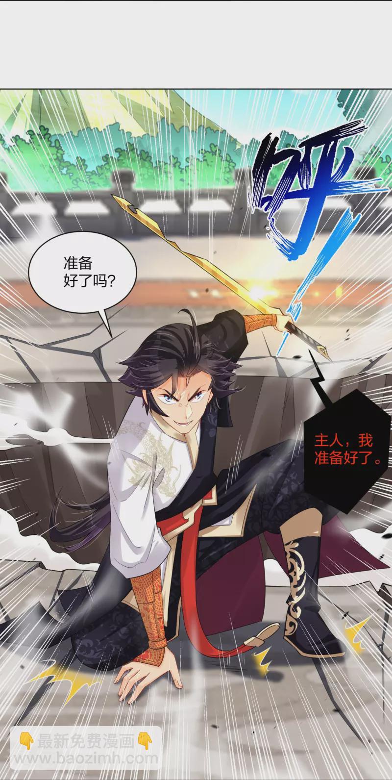 第250话 生死斗32