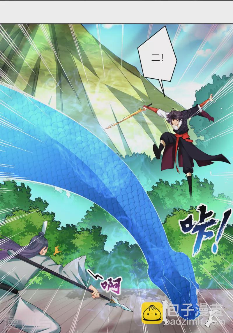 第250话 生死斗6