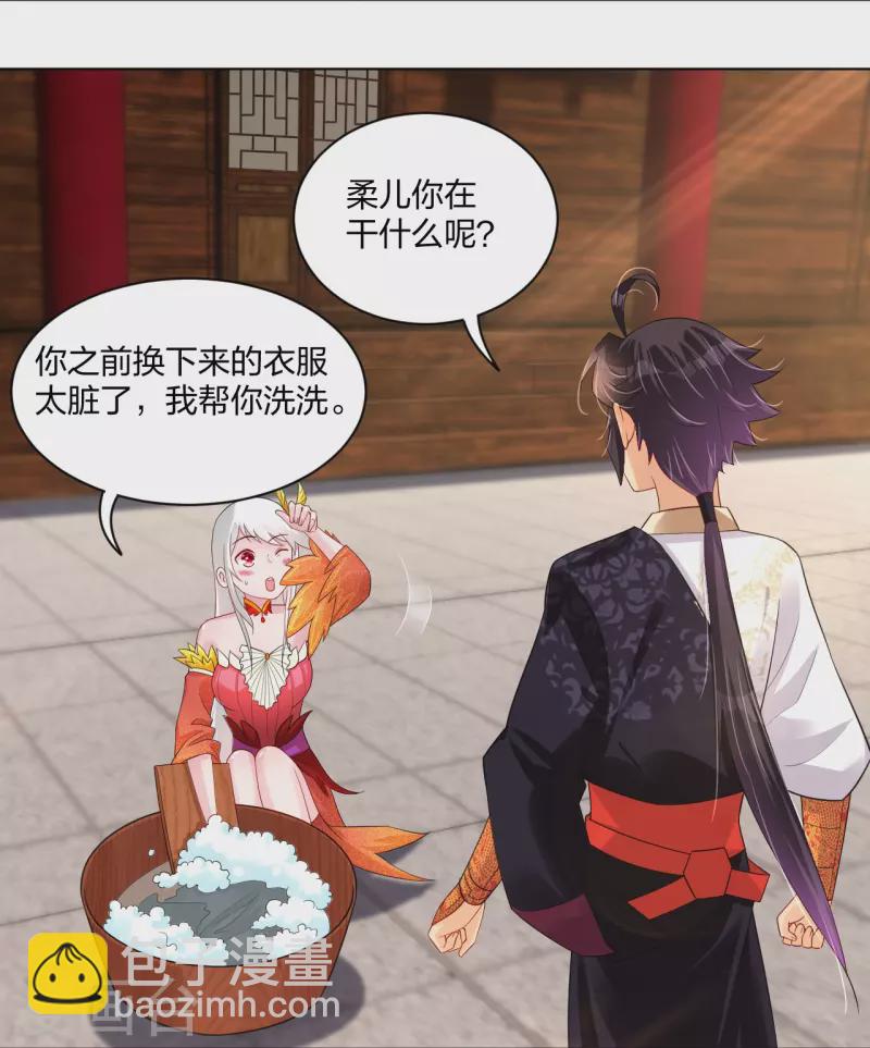 第252话 仙魔决2