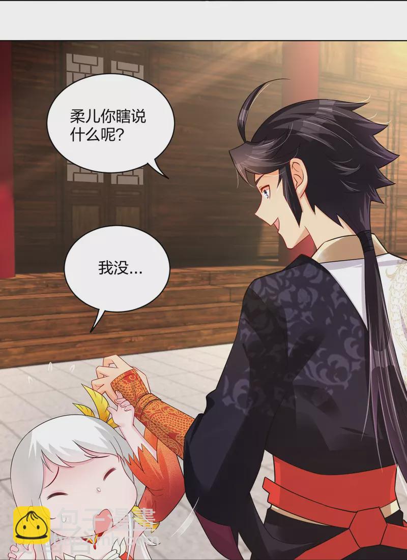 第252话 仙魔决5