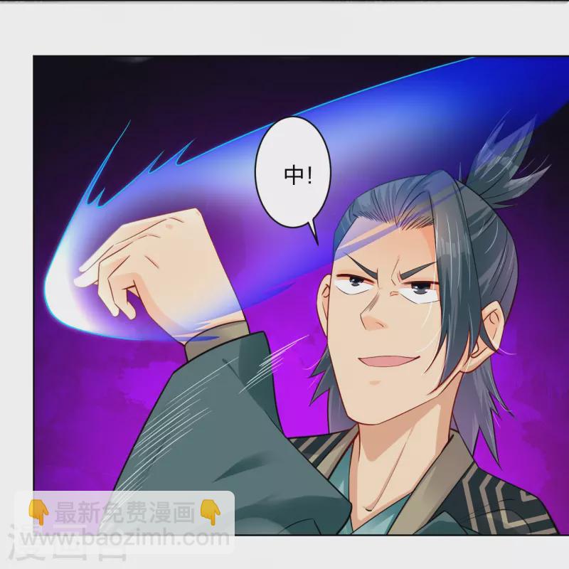 第253话 吞金单14