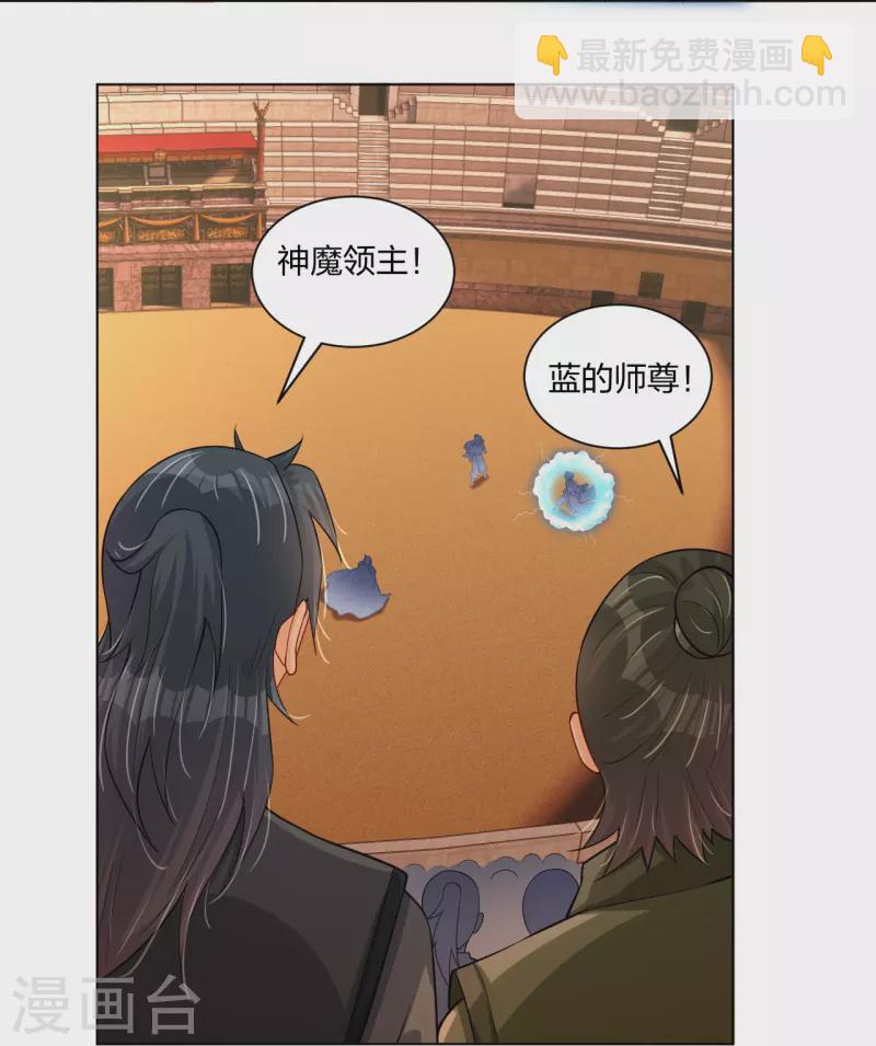 第266话 父亲10
