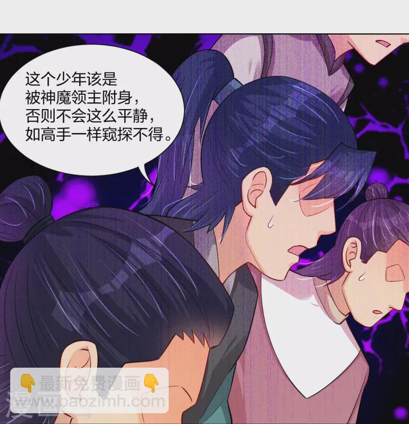 第266话 父亲11