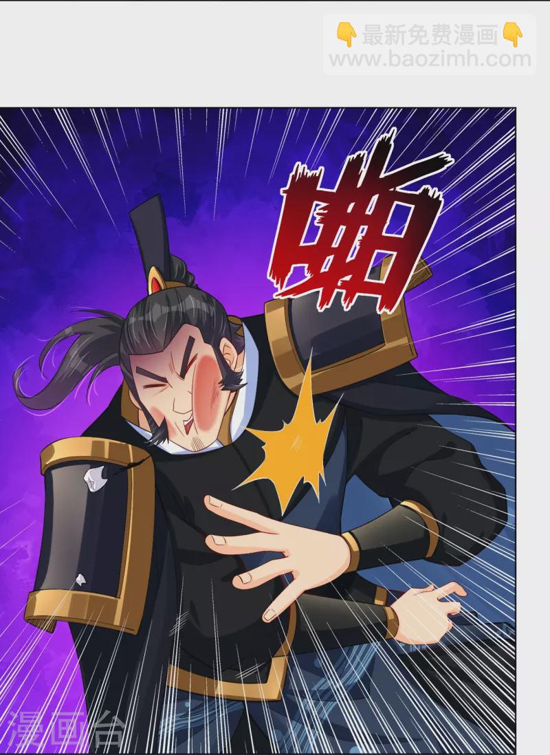 第266话 父亲20
