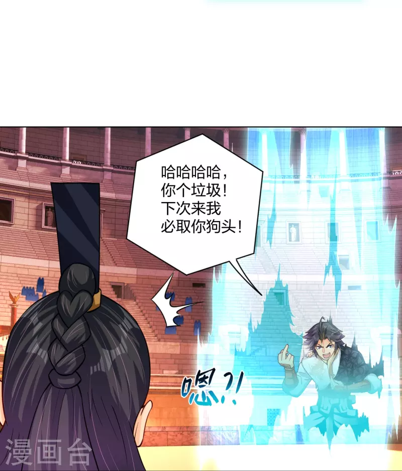 第266话 父亲28